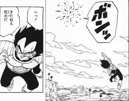 ドラゴンボールの名シーンだと思う画像を貼るトピ