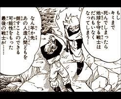 ドラゴンボールの名シーンだと思う画像を貼るトピ