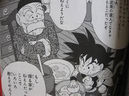 ドラゴンボールの名シーンだと思う画像を貼るトピ