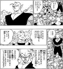 ドラゴンボールの名シーンだと思う画像を貼るトピ