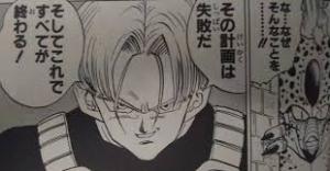 ドラゴンボールの名シーンだと思う画像を貼るトピ