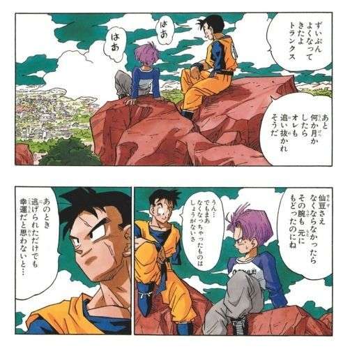 ドラゴンボールの名シーンだと思う画像を貼るトピ