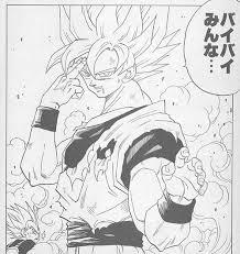 ドラゴンボールの名シーンだと思う画像を貼るトピ