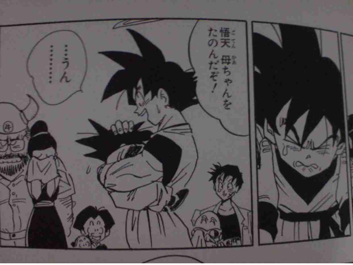 ドラゴンボールの名シーンだと思う画像を貼るトピ
