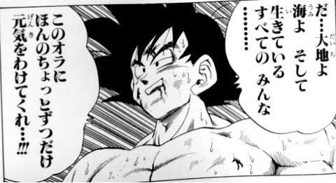 ドラゴンボールの名シーンだと思う画像を貼るトピ