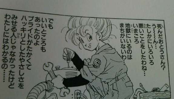 ドラゴンボールの名シーンだと思う画像を貼るトピ