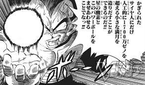 ドラゴンボールの名シーンだと思う画像を貼るトピ