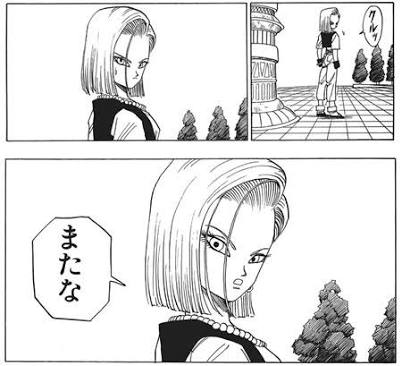 ドラゴンボールの名シーンだと思う画像を貼るトピ