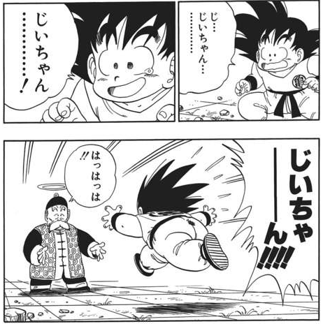 ドラゴンボールの名シーンだと思う画像を貼るトピ
