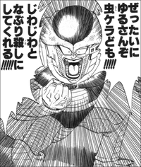 ドラゴンボールの名シーンだと思う画像を貼るトピ