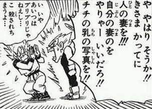 ドラゴンボールの名シーンだと思う画像を貼るトピ