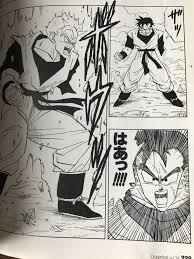 ドラゴンボールの名シーンだと思う画像を貼るトピ