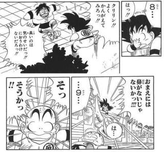 ドラゴンボールの名シーンだと思う画像を貼るトピ