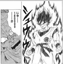 ドラゴンボールの名シーンだと思う画像を貼るトピ