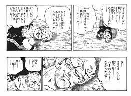 ドラゴンボールの名シーンだと思う画像を貼るトピ