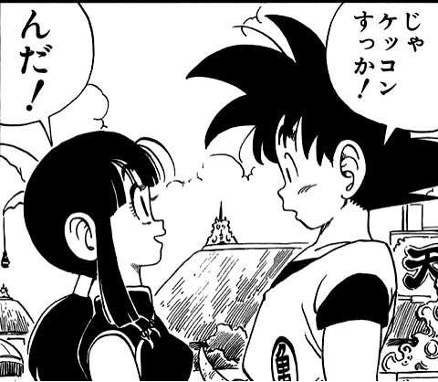 ドラゴンボールの名シーンだと思う画像を貼るトピ
