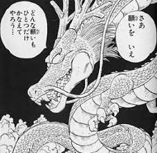 ドラゴンボールの名シーンだと思う画像を貼るトピ