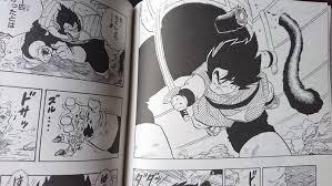 ドラゴンボールの名シーンだと思う画像を貼るトピ