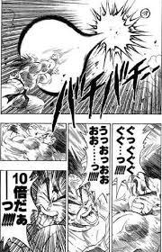 ドラゴンボールの名シーンだと思う画像を貼るトピ