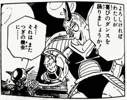 ドラゴンボールの名シーンだと思う画像を貼るトピ