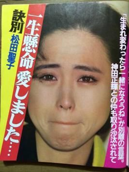 生まれ変わったら一緒になりたい人