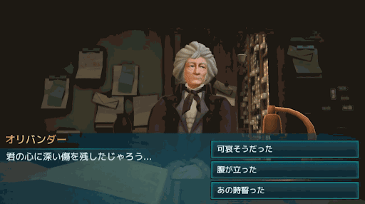 ハリーポッター ホグワーツの謎