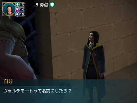 ハリーポッター ホグワーツの謎