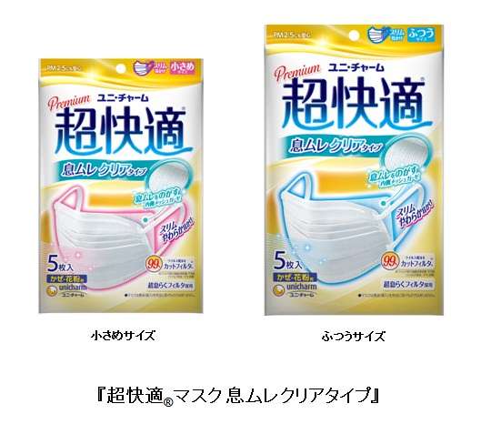 外出時にマスクが手放せません。夏はどうしてますか？