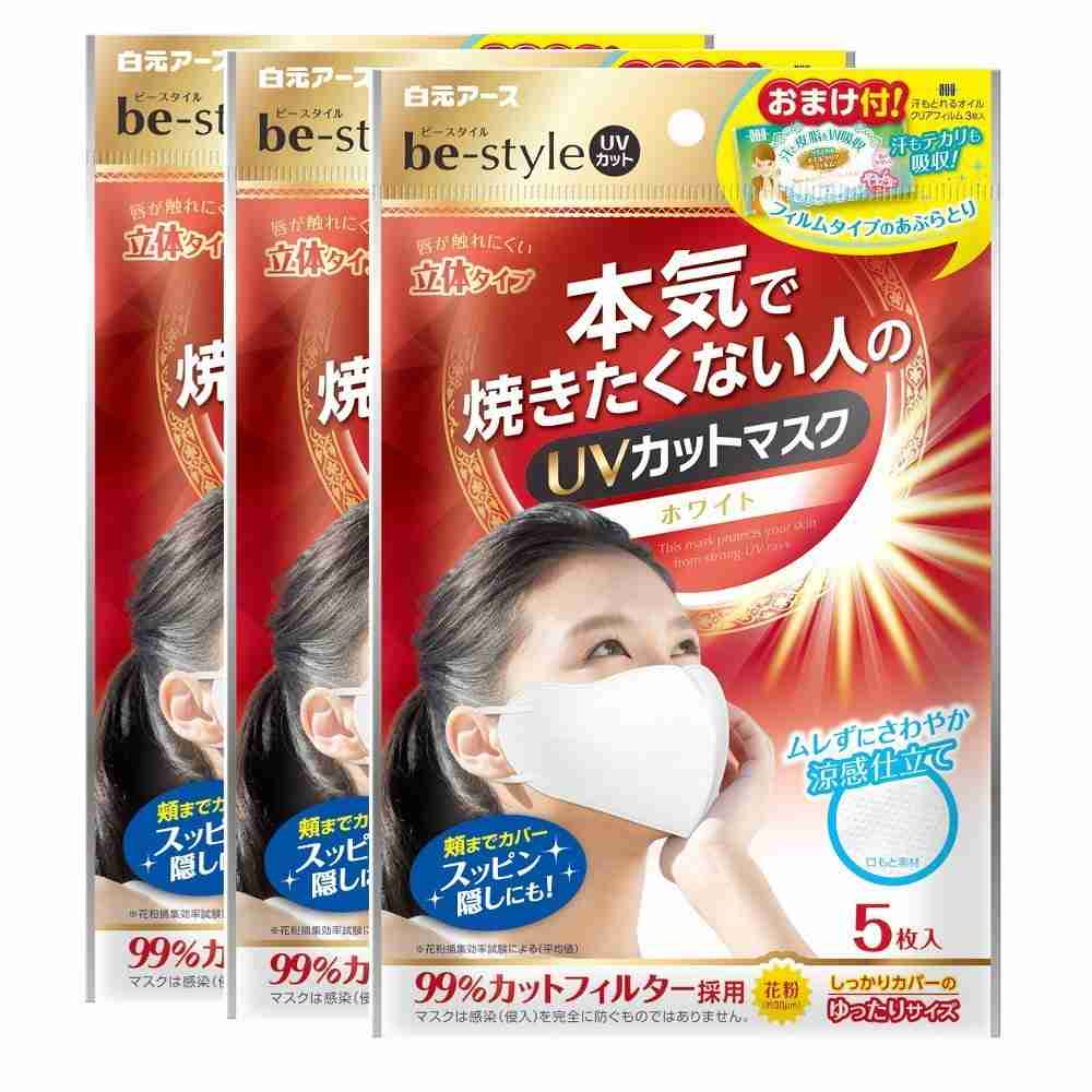 外出時にマスクが手放せません。夏はどうしてますか？