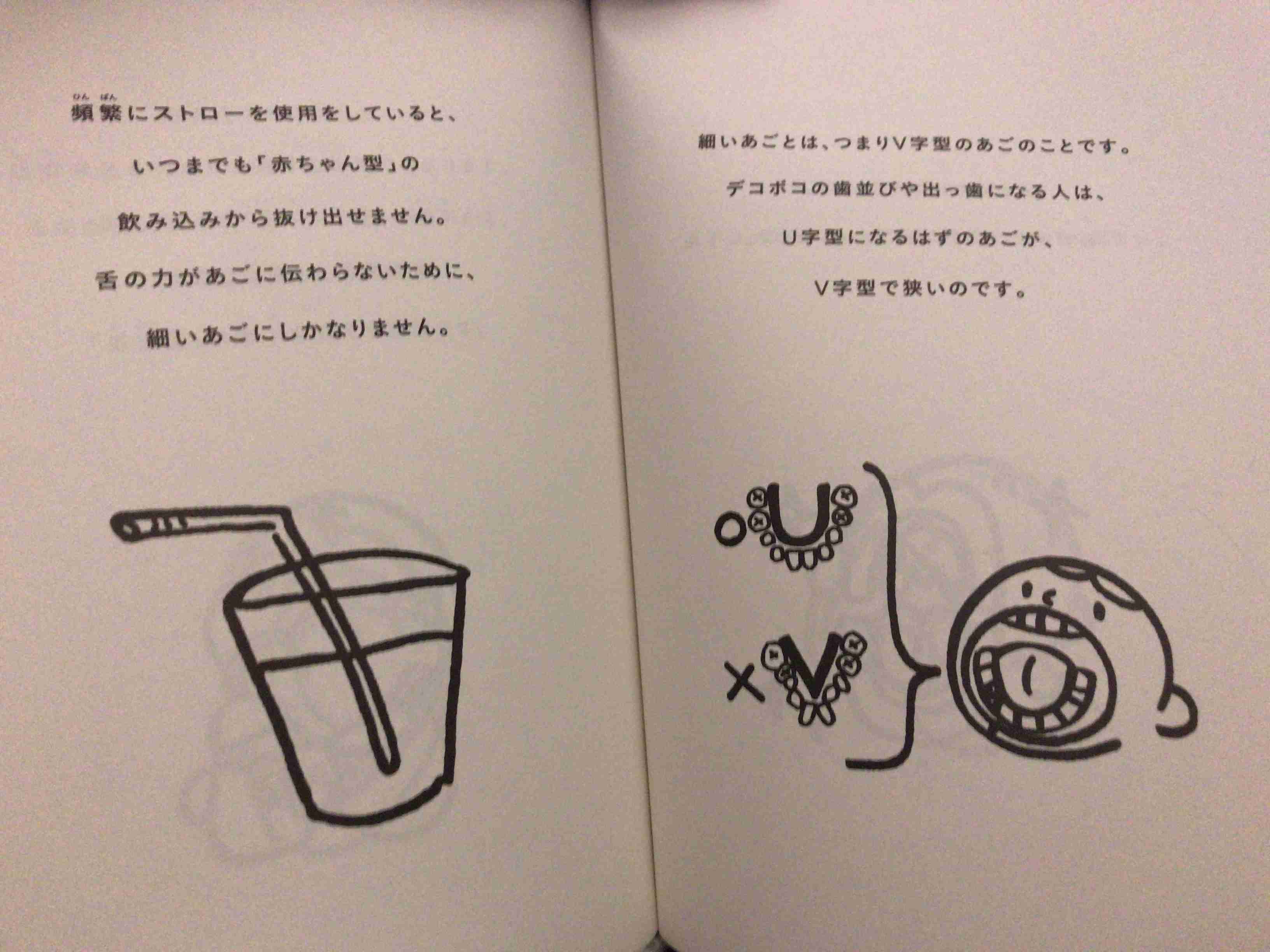 1歳児の母が語るトピ Part10