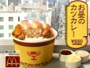 マクドナルドで好きな商品、好きだった商品