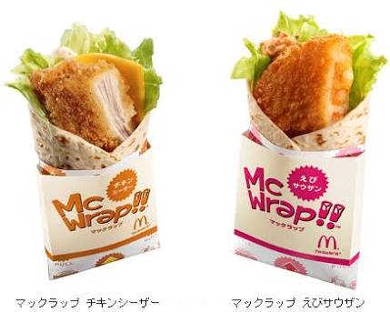 マクドナルドで好きな商品、好きだった商品