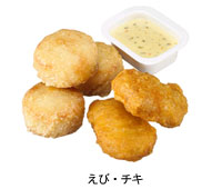 マクドナルドで好きな商品、好きだった商品