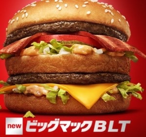 マクドナルドで好きな商品、好きだった商品