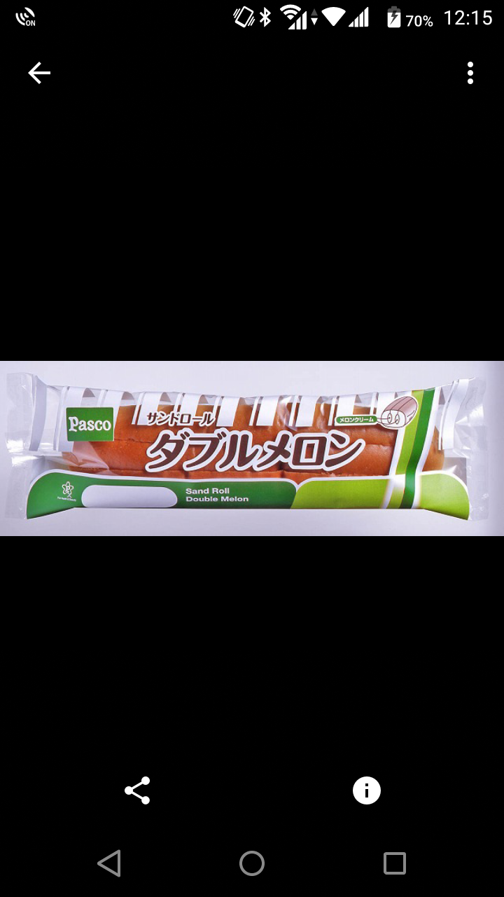 スーパーで売ってる好きなパン