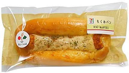 スーパーで売ってる好きなパン