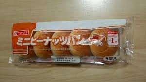 スーパーで売ってる好きなパン