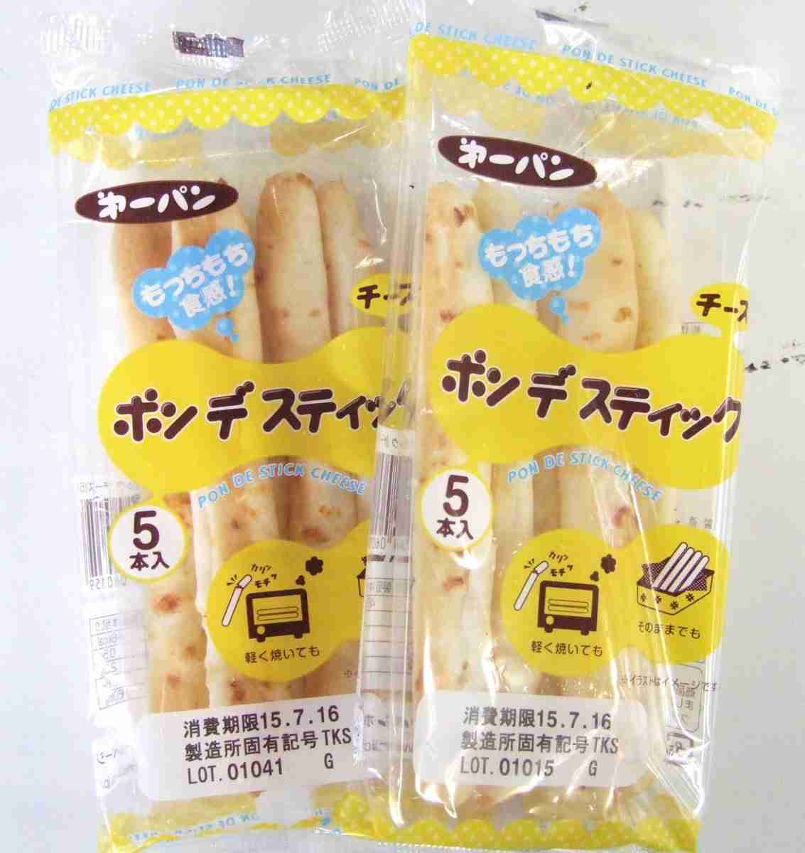 スーパーで売ってる好きなパン