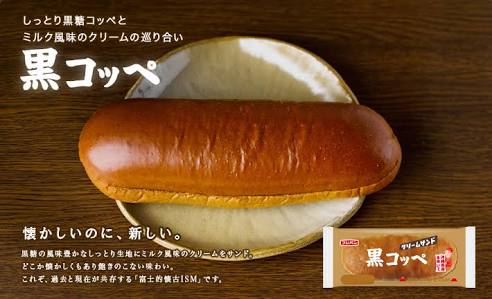 スーパーで売ってる好きなパン