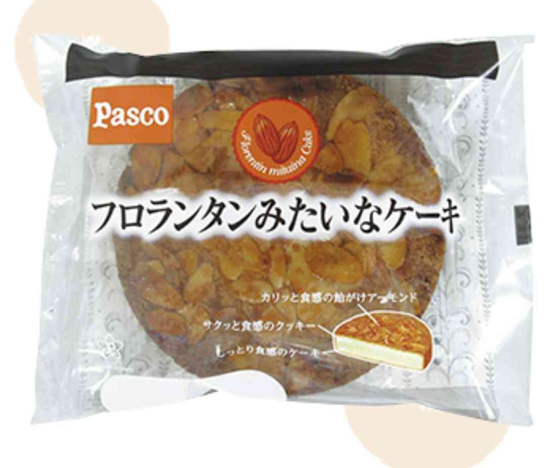 スーパーで売ってる好きなパン