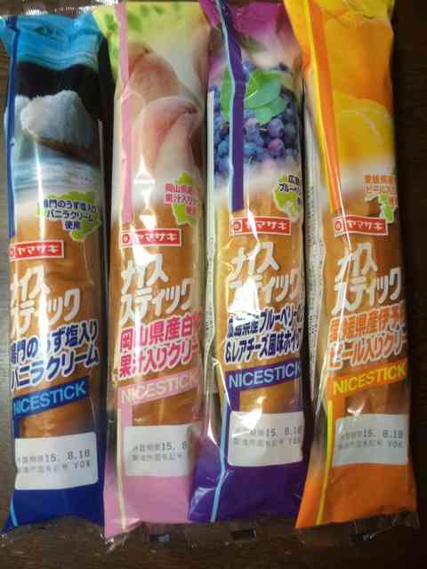 スーパーで売ってる好きなパン