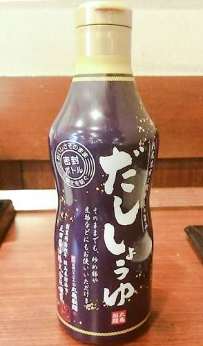 丸亀製麺好きな人