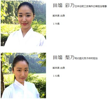 舞妓さんについて語ろう