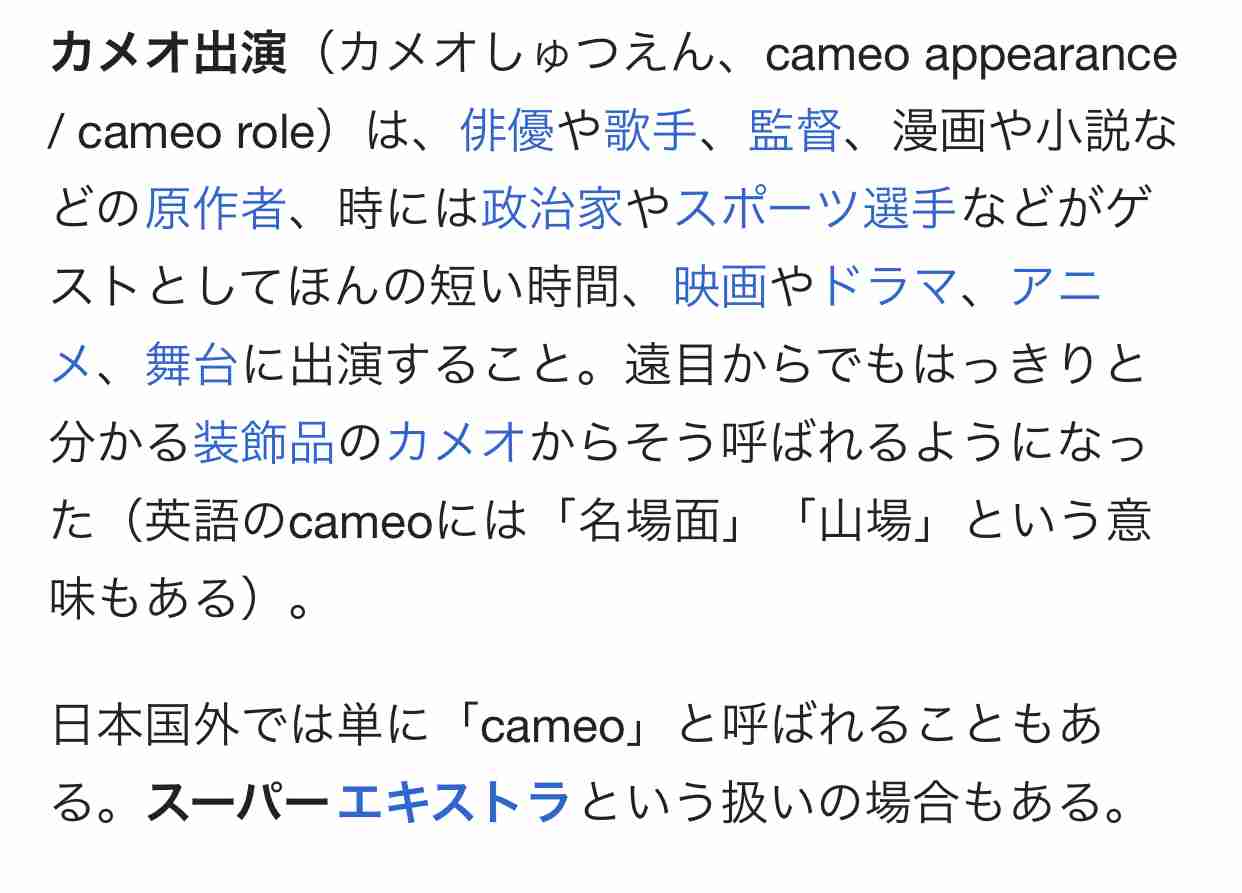 ざわちん、東方神起・チャンミンのものまねメイク披露「そっくり」「流石です」と絶賛の声
