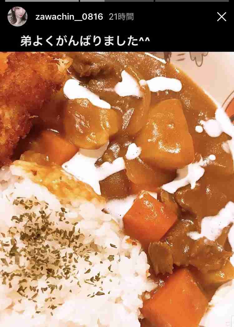 ざわちん、東方神起・チャンミンのものまねメイク披露「そっくり」「流石です」と絶賛の声