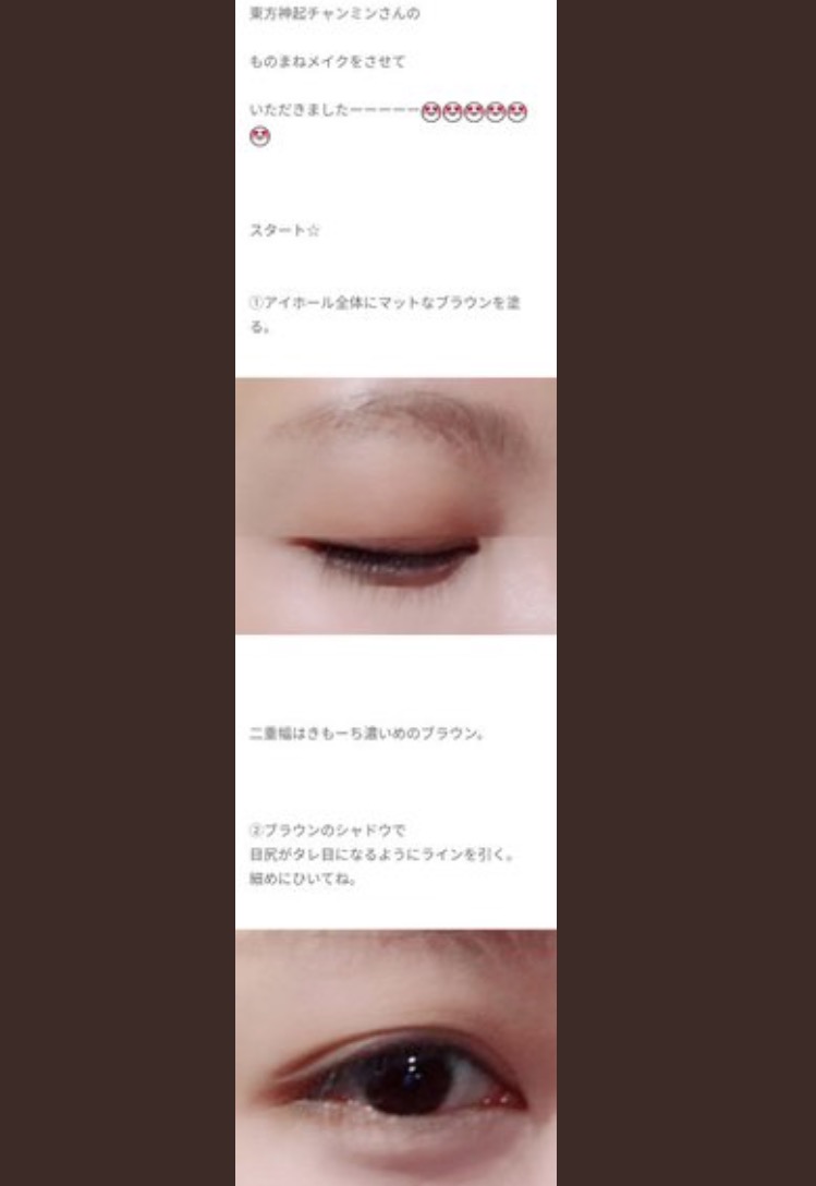 ざわちん、東方神起・チャンミンのものまねメイク披露「そっくり」「流石です」と絶賛の声