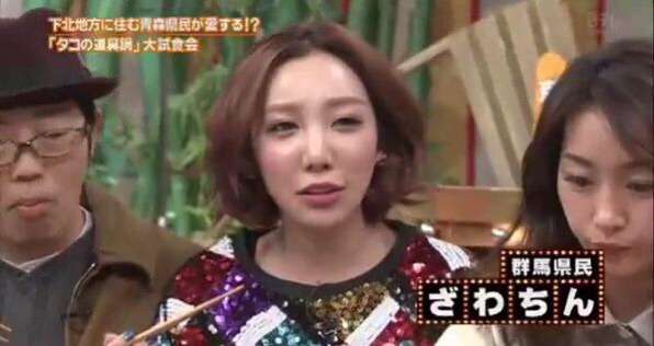 ざわちん、東方神起・チャンミンのものまねメイク披露「そっくり」「流石です」と絶賛の声