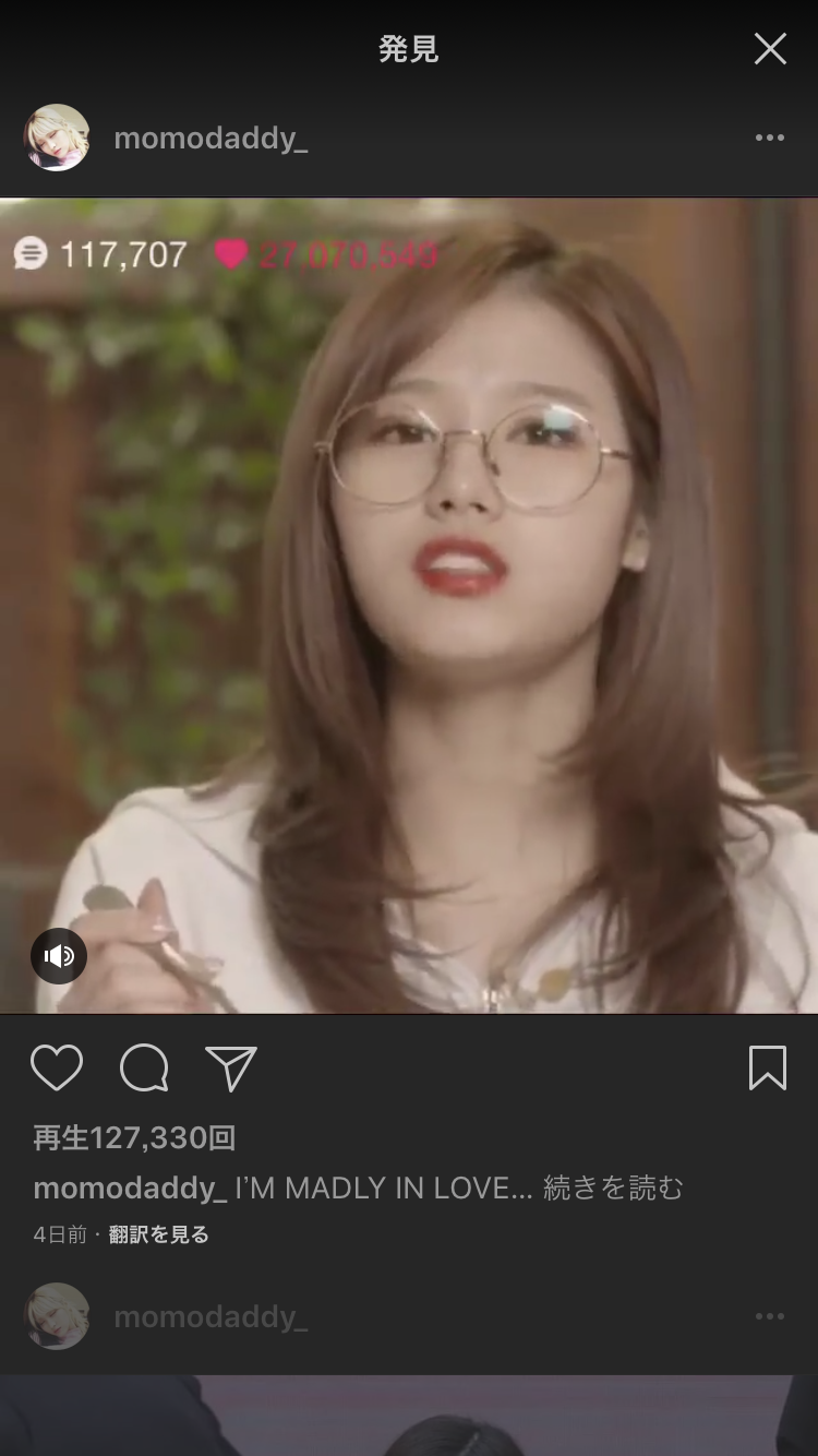 ざわちん、東方神起・チャンミンのものまねメイク披露「そっくり」「流石です」と絶賛の声