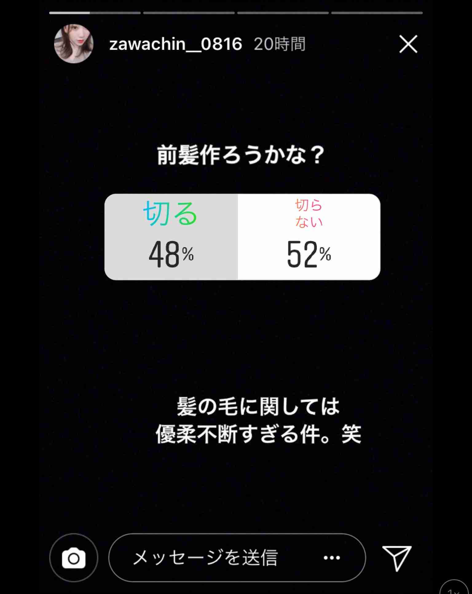 ざわちん、東方神起・チャンミンのものまねメイク披露「そっくり」「流石です」と絶賛の声