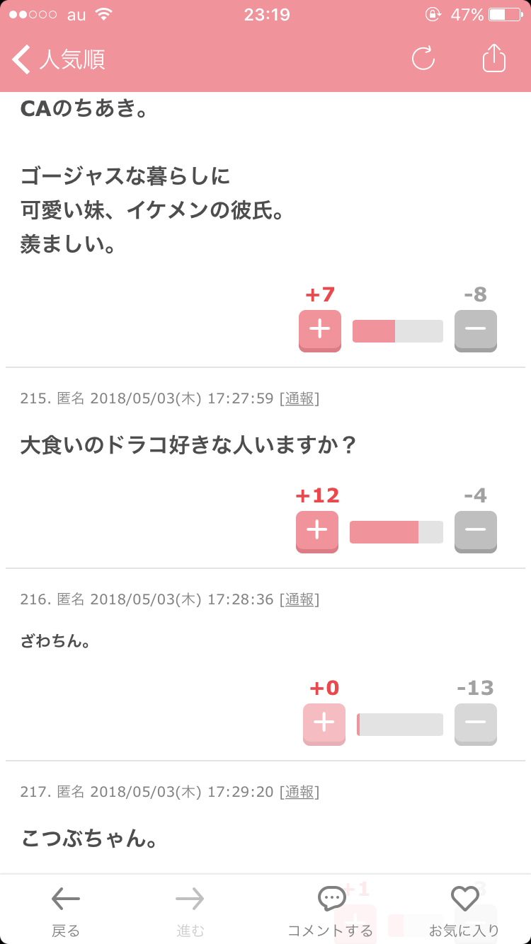 ざわちん、東方神起・チャンミンのものまねメイク披露「そっくり」「流石です」と絶賛の声